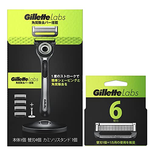 [押さえるブランド名商いもの] 【まとめ買い】 ジレット ステンレス鋼鋼 ジレットラボ角質取りあげる赤ちょうちん積み上げる 髭剃り 髪剃り 成人男性 黒いこと 保持者