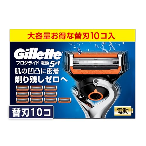 ジレット 髪剃り 髭剃り 電動 深剃り 替刃 10個 プログライド[押さえるブランド名商いもの]