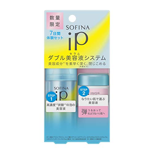 アルブラン ソフィーナIPスキンケアサンプルセット♡ ソフィーナ アルブラン サンプルいろいろ15個 - メルカリ