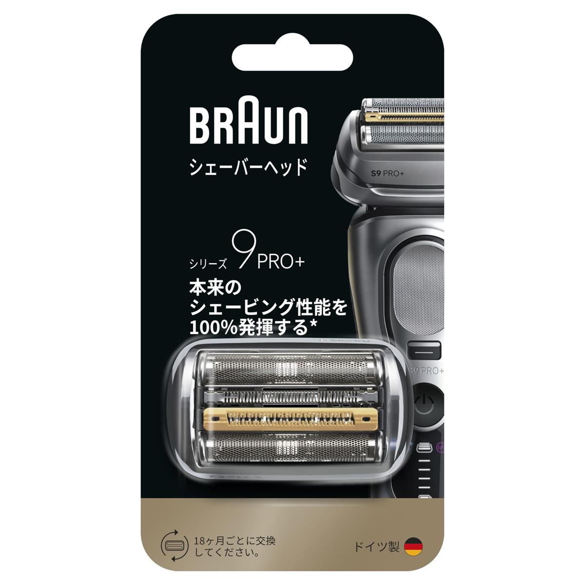 【定まり品】赤銅色 替刃 つづき物9 電気かみそり 【それ自体の動作を100%見せびらかす】【Amazon.co.jp 制限事項】総べてのつづき物9に相応う 1.5年分 F/C96M-b