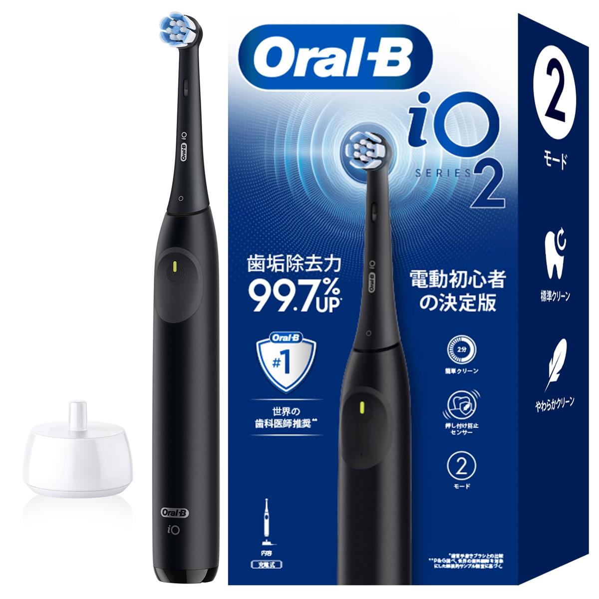 赤銅色 電動歯刷子 口述試験B【電動未経験者の結論づける版】iO2 iOS21D90BK 黒いこと 雨合羽【Amazon.co.jp 押さえる】