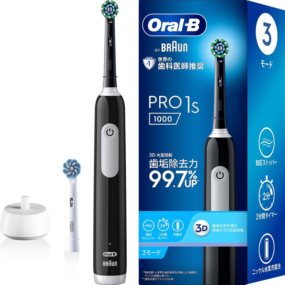赤銅色 電動歯刷子 口述試験B PRO1S 替え毛はらい2本 雨合羽 D305.523.3 BK 黒いこと 【Amazon.co.jp 押さえる】