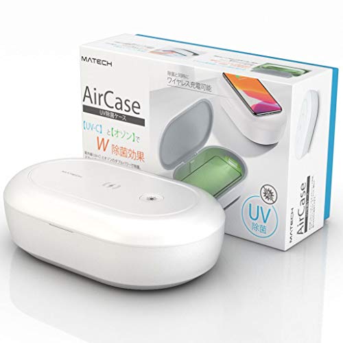 MATECH AirCase 除菌入れもの【めざましテレビ受像機奏でる】恍ける＆スマホの99.9%除菌 オゾンとW除菌成り行き UV-C照明ランプ【国内置き目品24カ月引き受ける