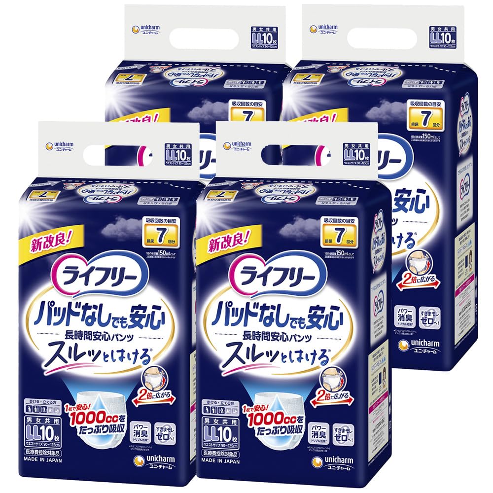 ライ無償性 【入れもの売りわたす】 尿とりパッドなしでも長時間楽になることズボン下 LL 40枚(10枚×4風呂敷き包み) 7回吸いあげる