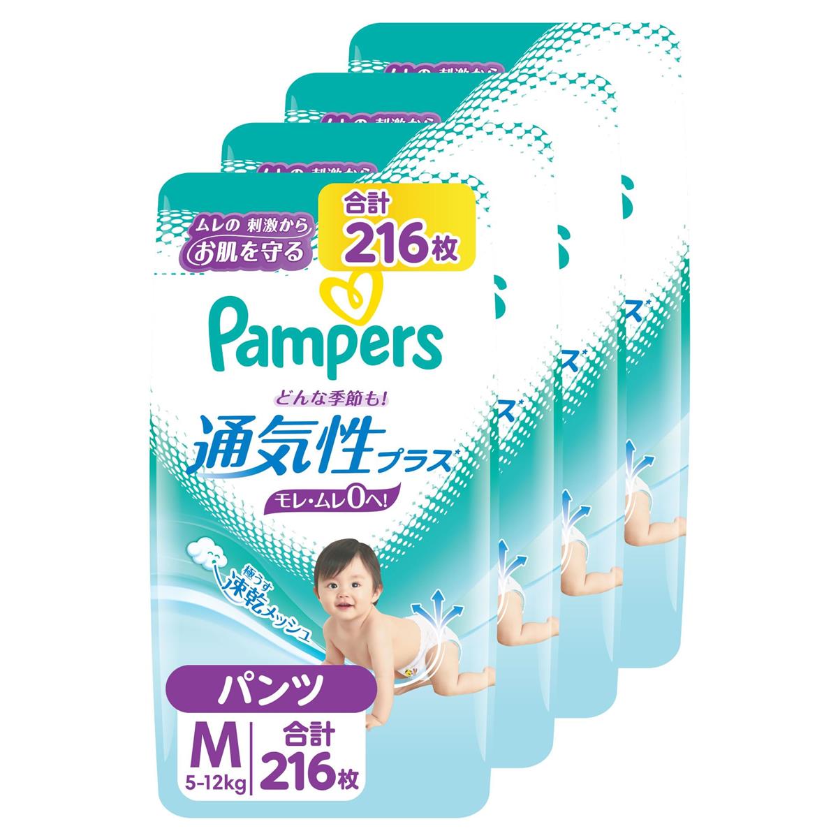 食麺麭がま口 【ズボン下 M大きさ】 オムツ 通気性つけ加える (5~12kg) 216枚(54枚×4容器に並べる) [入れもの品]