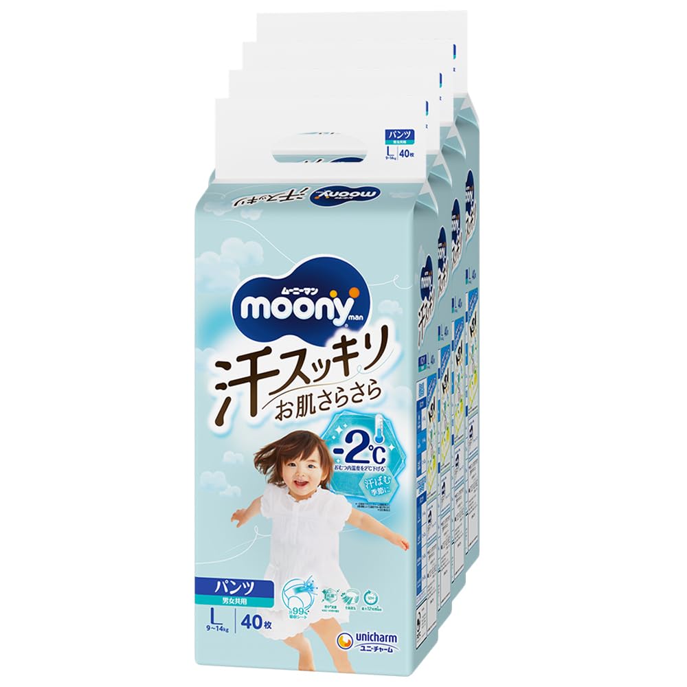 【あせもの一因からお肌を守る! 】ムーニーマン 汗スッキリ ズボン下 L大いさ 男女共用 (9~14kg)160枚(40枚×4)[容れもの品] オムツ