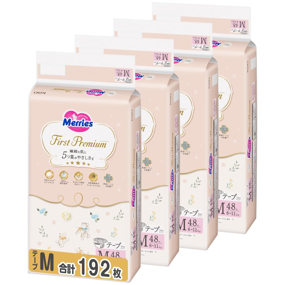 メリーズ 【磁気テープ M大きさ】 一塁手割り増し金(6~11kg) 192枚 (48枚×4) [入れもの品] 【Amazon.co.jp制限事項】