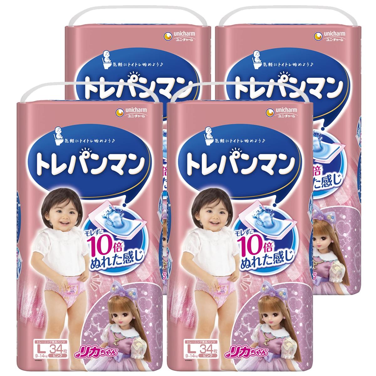 【形づくる専用ズボン下 L大きさ】トレパンマン 御姉さん オムツ(9~14kg)136枚(34枚×4)[入れもの品]