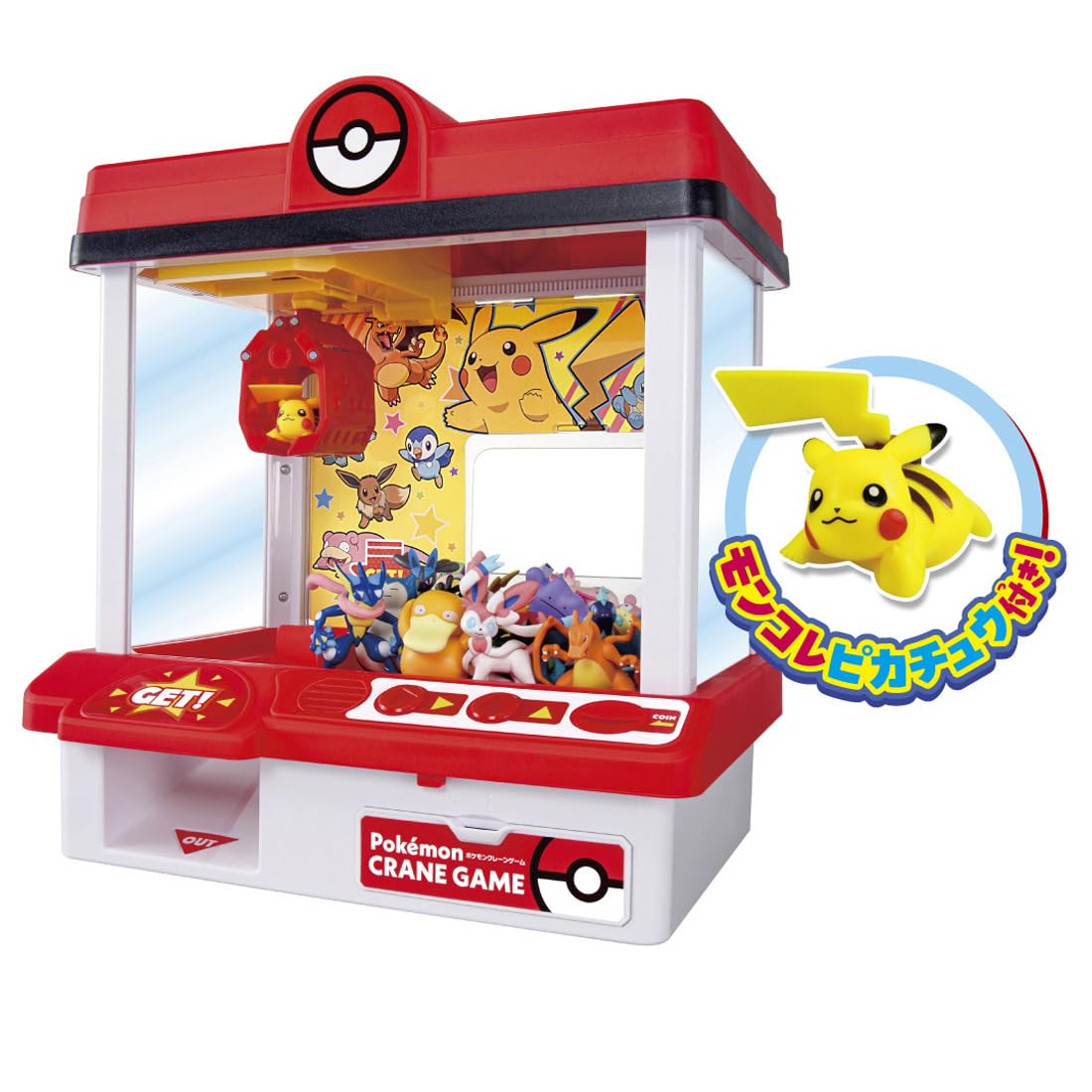 【2026年次版】 タカラトミー(TAKARA TOMY) 隠し異類異形 ポケモン 起重機力くらべ
