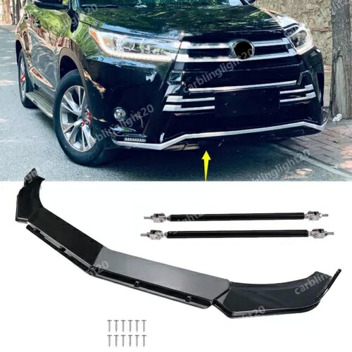 トヨタ ハイランダー用光沢のある黒フロントバンパーリップスプリッタースポイラー + ストラットロッド For Toyota Highlander Glossy Black Front Bumper Lip Splitter Spoiler+Strut Rods 【並行輸入品】