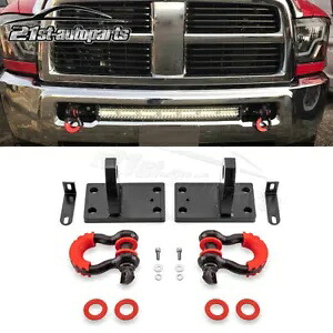 牽引フック シャックル ブラケット レッド アイソレーター キット付き 10-19 ダッジ ラム 2500/3500/4500用 Tow Hook Shackle Brackets w/ Red Isolator Kit For 10-19 Dodge Ram 2500/3500/4500 【並行輸入品】 44,330円