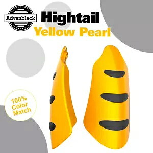 Advanblack ハイテール イエロー パール ハンドガード ハーレー ツーリング & ソフテイルに適合 Advanblack Hightail Yellow Pearl Hand Guard Fits for Harley Touring & Softails 【並行輸入品】