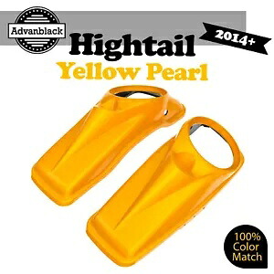 HIGHTAIL イエロー パール ハーレー 14+ Advanblack 8 インチ サドルバッグ スピーカー蓋用 HIGHTAIL YELLOW PEARL For Harley 14+ Advanblack 8\