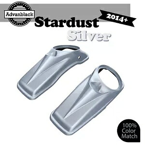 スターダストシルバー ハーレーツーリング 14+ Advanblack 8インチ サドルバッグスピーカー蓋用 STARDUST SILVER For Harley Touring 14+ Advanblack 8\