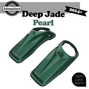 ディープ ジェイド パール ハーレー ツーリング 14+ Advanblack 8インチ サドルバッグ スピーカー蓋用 DEEP JADE PEARL For Harley Touring 14+ Advanblack 8\