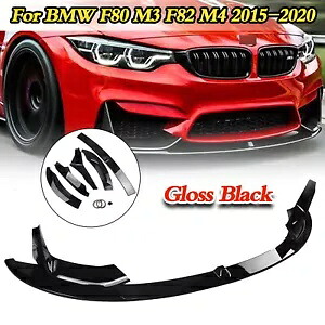 光沢のあるブラックフロントバンパースプリッターリップキット BMW F80 M3 F83 F82 M4 2015-2020用 Glossy Black Front Bumper Splitter Lip Kit For BMW F80 M3 F83 F82 M4 2015-2020 【並行輸入品】