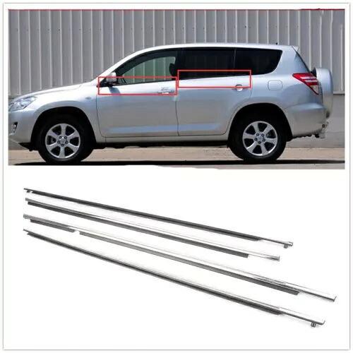 4 個ウィンドウドアベルト成形ウェザーストリップトヨタ RAV 4 2013-2018 2015 2016 4PCS Window Door Belt Molding Weatherstrips for Toyota RAV 4 2013-2018 2015 2016 【並行輸入品】