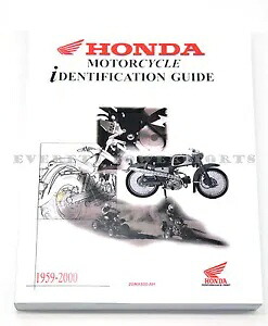 純正ホンダオートバイモデル ID ガイドブック US 1959-2000 素晴らしいギフト #M72 Genuine Honda Motorcycle Model ID Guide Book US 1959-2000 Great Gift #M72 【並行輸入品】