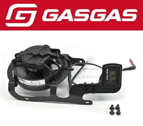 デジタル ラジエーター ファン 21-22 EC EX MC 250 300 350 450 F GasGas 注を参照 #R223 B Digital Radiator Fan 21-22 EC EX MC 250 300 350 450 F GasGas See Notes #R223 B 【並行輸入品】