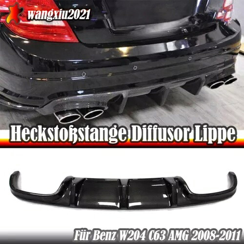 メルセデスベンツ W204 C63 AMG 2008.7-2011 リアバンパーリアスポイラーディフ??ューザー- For Mercedes Benz W204 C63 AMG 2008.7-2011 rear bumper rear spoiler diffuser- 【並行輸入品】