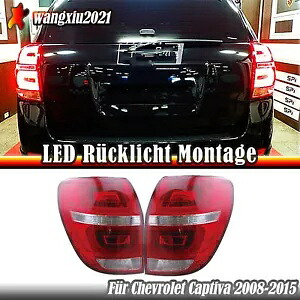 レッドテールライトブレーキインジケーターシグナルライトランプシボレーキャプティバ 2008-2015- Red taillight brake indicator signal light lamp for Chevrolet Captiva 2008-2015- 【並行輸入品】