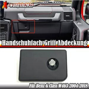 ベンツ G クラス W463 2004-2018 2016 用グローブ コンパートメント ロック ハンドル カバー- Glove compartment locking handle cover for Benz G Class W463 2004-2018 2016- 【並行輸入品】