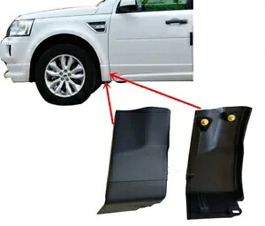 ランドローバー LR2 2008-2012 2009 2011 フロントサイドフェンダーカバー装飾 1X- For Land Rover LR2 2008-2012 2009 2011 Front Side Fenders Cover Decor 1X- 【並行輸入品】