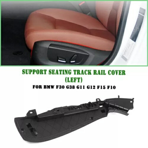 左サポート座席トラックレールブラケットキット BMW F30 G38 G11 G12 F15 F10 新しい Left Support Seating Track Rail Bracket Kit For BMW F30 G38 G11 G12 F15 F10 New 【並行輸入品】