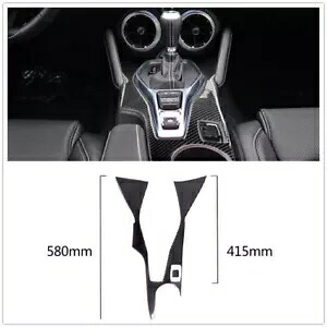 カーボンファイバーギアシフトボックスパネルフレームカバートリムシボレーカマロ 16-2023 Carbon Fiber Gear Shift Box Panel Frame Cover Trim For Chevrolet Camaro 16-2023 【並行輸入品】