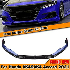 AKASAKA フロントスポイラー スプリッター リップ + サイドボディキット ホンダ アコード 2021 ブルー AKASAKA Front Spoiler Splitter Lip + Side Body Kit For Honda Accord 2021 Blue 【並行輸入品】