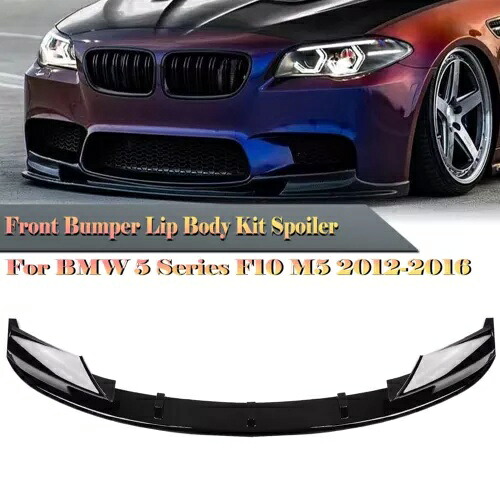 BMW 5 シリーズ F10 M5 2012-2016 2014 車のフロントバンパースポイラースプリッターリップキット For BMW 5 Series F10 M5 2012-2016 2014 Car Front Bumper Spoiler Splitter Lip Kit 【並行輸入品】