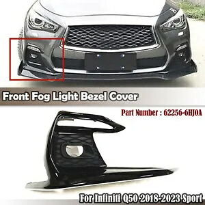 インフィニティ Q50 2018-22 フォグライトカバーキットベゼル右側ランプトリムブラック For Infiniti Q50 2018-22 Fog Light Cover Kit Bezel Right Side Lamp Trim Black 【並行輸入品】