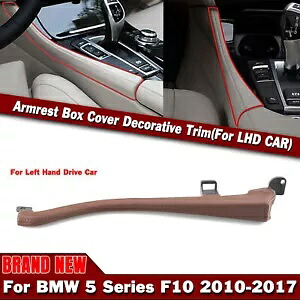 ブラウンアームレストボックスカバー装飾トリム 2010-2017 2012 2013 BMW 5 シリーズ F10 Brown Armrest Box Cover Decorative Trim For 2010-2017 2012 2013 BMW 5 Series F10 【並行輸入品】