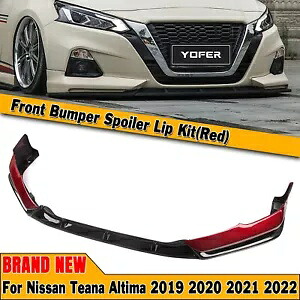 日産ティアナ アルティマ 2019-2022 フロントバンパースポイラースプリッターリップキットレッド 3 個 For Nissan Teana Altima 2019-2022 Front Bumper Spoiler Splitter Lip Kit Red 3PCS 【並行輸入品】