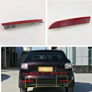 ペア L & R リアバンパーランプリフレクターレッドライトインナーマツダ CX-7 2010-2012 Pair L & R Rear Bumper Lamp Reflectors Red Light Inner For Mazda CX-7 2010-2012 【並行輸入品】