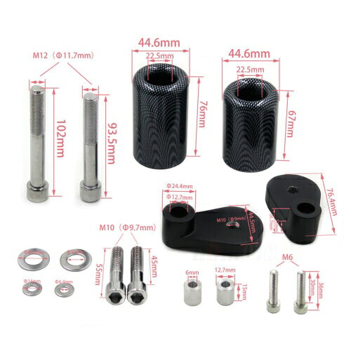 ノーカット フレーム スライダー クラッシュ プロテクター カーボンファイバー パターン 06 07 CBRr 1000RR用 No Cut Frame Slider Crash Protector Carbon Fiber Pattern For 06 07 CBRr 1000RR 【並行輸入品】