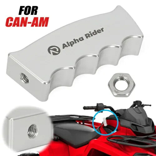 ビレットピストルグリップシフトノブシフター新しい 4 フィンガー Can-Am アウトランダー レネゲード用 Billet Pistol Grip Shift Knob Shifter NEW 4 Finger For Can-Am Outlander Renegade 【並行輸入品】