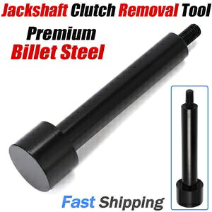 スキー Doo ジャックシャフトドライブクラッチ取り外しツール 2008-2023 QRS XP XM 第 4 世代第 5 世代用 For Ski Doo Jack Shaft Drive Clutch Removal Tool 2008-2023 QRS XP XM Gen 4 Gen 5 【並行輸入品】