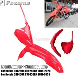 オフロードフロントフェンダー + ナンバープレートセットホンダ CRF250R CRF450R /RX 2017-2020 Off Road Front Fender + Number Plate Set For Honda CRF250R CRF450R /RX 2017-2020 【並行輸入品】 37,180円