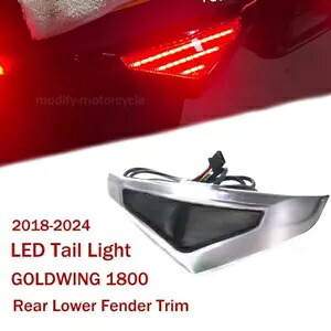 目に見えるリアフェンダートリム LED テールライトホンダゴールドウィング GL1800 2018-2024 Visible Rear Fender Trim LED Tail Light For HONDA GOLDWING GL1800 2018-2024 【並行輸入品】