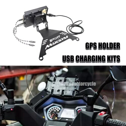 USB 充電 GPS ホルダースマートフォンキット SYM MAXSYM TL 500 TL500 2019 2020用 USB CHARGING GPS HOLDER SMARTPHONE KITS FOR SYM MAXSYM TL 500 TL500 2019 2020 【並行輸入品】