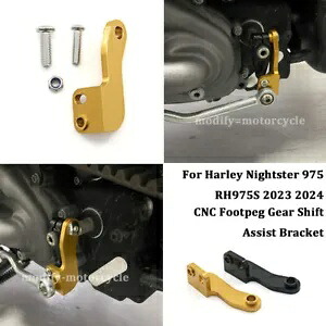 ハーレーナイトスター RH975S 2023 2024 CNC フットペグギアシフトアシストブラケットキット For Harley Nightster RH975S 2023 2024 CNC Footpeg Gear Shift Assist Bracket Kit 【並行輸入品】