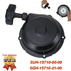 リコイルスターター プルスタートアセンブリ ヤマハ グリズリー 400 YFM400FG FGH 2007-2008用 Recoil Starter Pull Start Assembly for Yamaha Grizzly 400 YFM400FG FGH 2007-2008 【並行輸入品】
