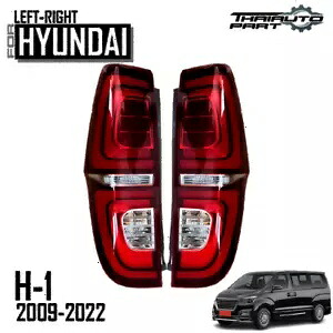 テールランプリアライト W/電球 LED ペア LR ヒュンダイ H-1 スターレックス TQ 2008-2023 Tail Lamp Rear Light W/Bulb LED Pair LR For Hyundai H-1 Starex TQ 2008-2023 【並行輸入品】｜カスタムパーツ WORLD倉庫