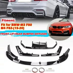 BMW F80 M3 F82 M4 15~20 リアバンパーディフューザー + MP スタイルフロントリップスプリッターに適合 Fits BMW F80 M3 F82 M4 15~20 Rear Bumper Diffuser + MP Style Front Lip Splitter 【並行輸入品】｜カスタムパーツ WORLD倉庫
