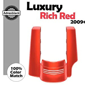 ハーレーツーリング09+用 2in1 ストレッチリアフェンダーエクステンション ラグジュアリーリッチレッド For Harley Touring 09+ 2 into 1 Stretched Rear Fender Extension LUXURY RICH RED 【並行輸入品】