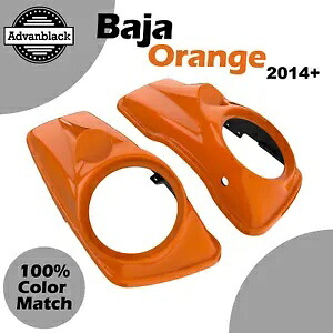BAJA オレンジ ハーレーツーリング 14+ Advanblack 8 インチサドルバッグスピーカー蓋用 BAJA ORANGE For Harley Touring 14+ Advanblack 8\