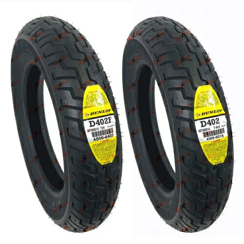ダンロップ D402 MT90B16 前後バイクタイヤセット ハーレーダビッドソン MT 90 16 Dunlop D402 MT90B16 Front and Rear Motorcycle Tire Set Harley-Davidson MT 90 16 【並行輸入品】｜カスタムパーツ WORLD倉庫