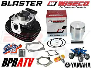 ヤマハ ブラスター 200 YFS200 WISECO シリンダー ピストン ベアリング ガスケット トップエンド キット セット Yamaha Blaster 200 YFS200 WISECO Cylinder Piston Bearing Gasket Top End Kit Set 【並行輸入品】｜カスタムパーツ WORLD倉庫