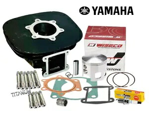 ヤマハ YFS 200 ATV トップエンドリビルドキット 66mm シリンダー Wiseco ピストンやり直し修理 Yamaha YFS 200 ATV Top End Rebuild Kit 66mm Cylinder Wiseco Piston Redo Repair 【並行輸入品】